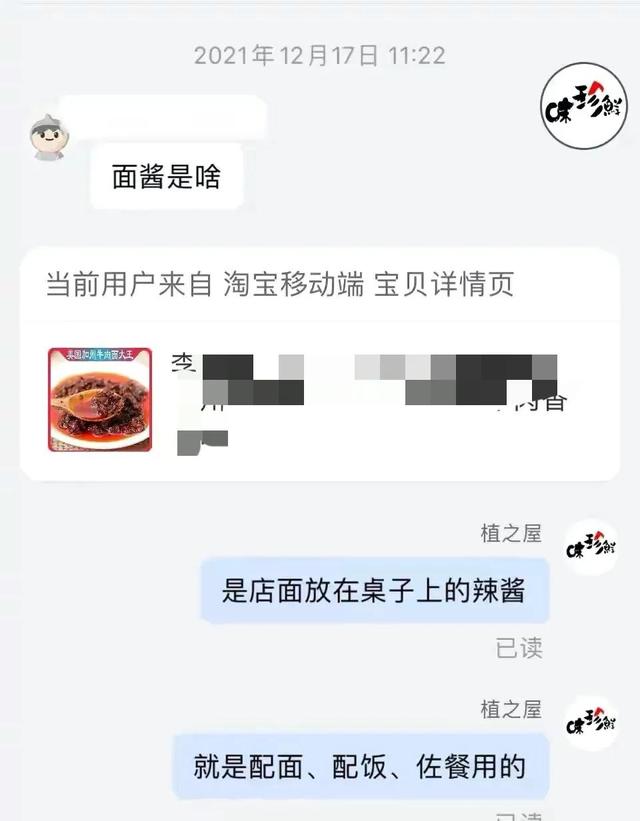 淘寶遇到這樣的買家我應(yīng)不應(yīng)該發(fā)貨？