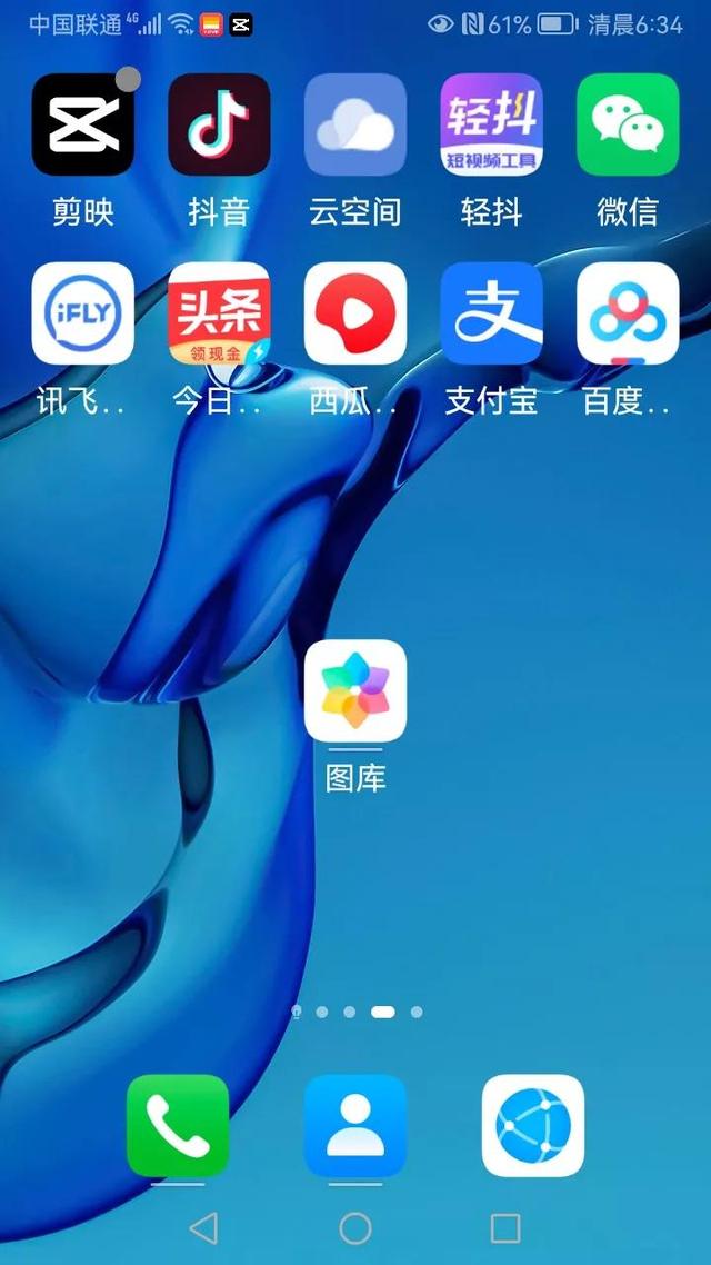 抖音怎么加好友到微信，抖音怎么加好友到微信里？