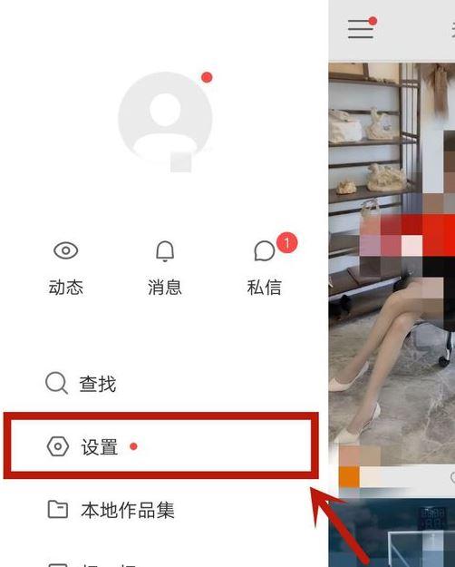 怎樣注銷快手號(hào)帳號(hào)，快手賬號(hào)注銷教程？