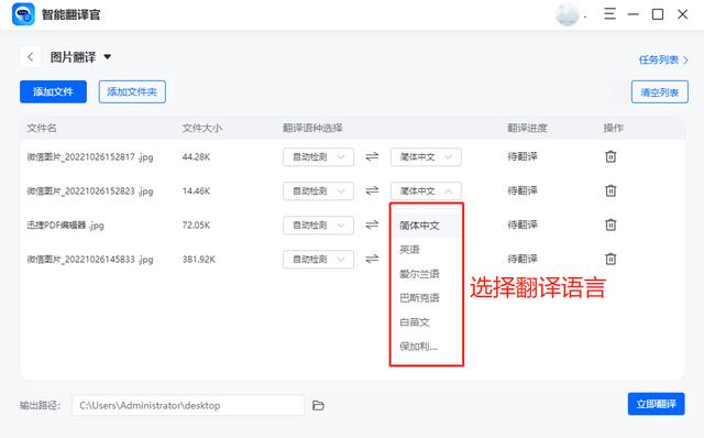 百度識別圖片，圖像識別工具？