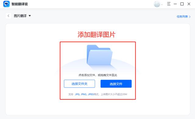 百度識別圖片，圖像識別工具？