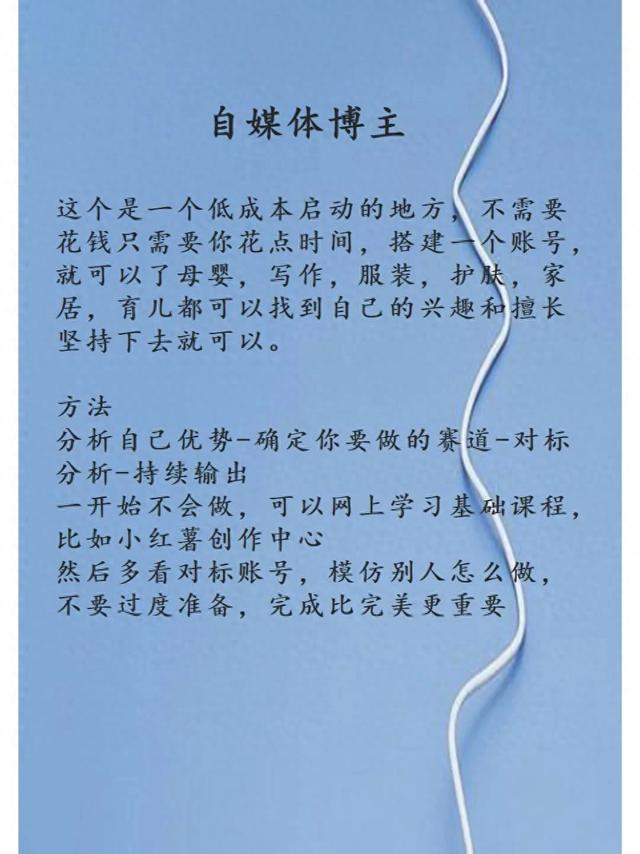 賺錢資訊，賺錢資訊軟件有哪些？