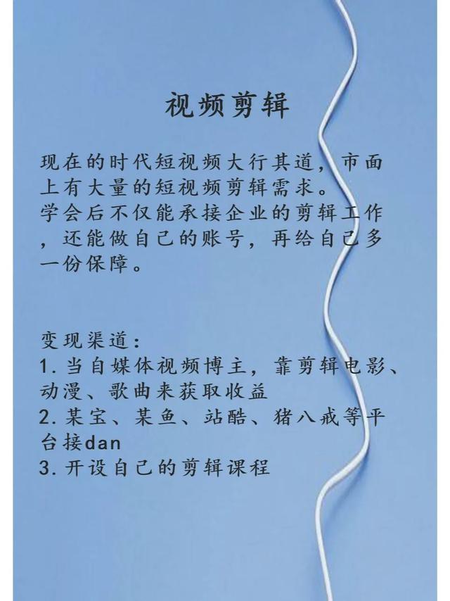 賺錢資訊，賺錢資訊軟件有哪些？