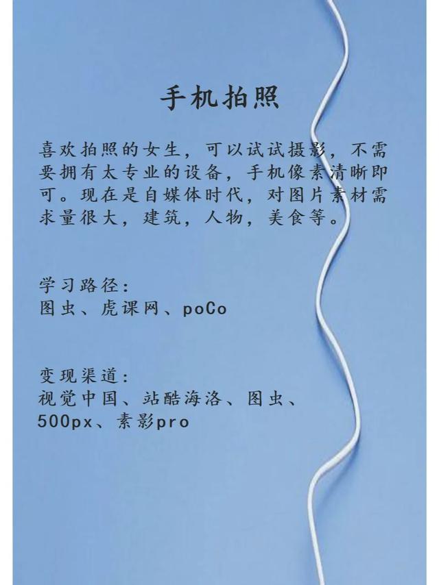 賺錢資訊，賺錢資訊軟件有哪些？