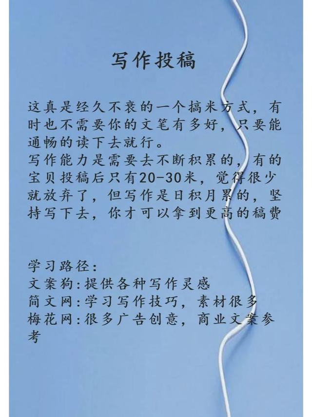 賺錢資訊，賺錢資訊軟件有哪些？