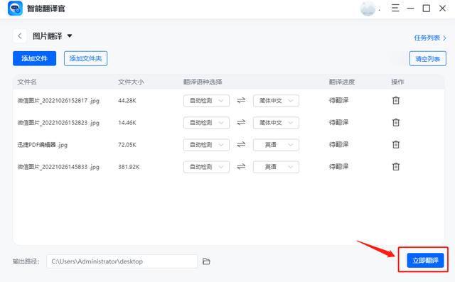 百度識別圖片，圖像識別工具？