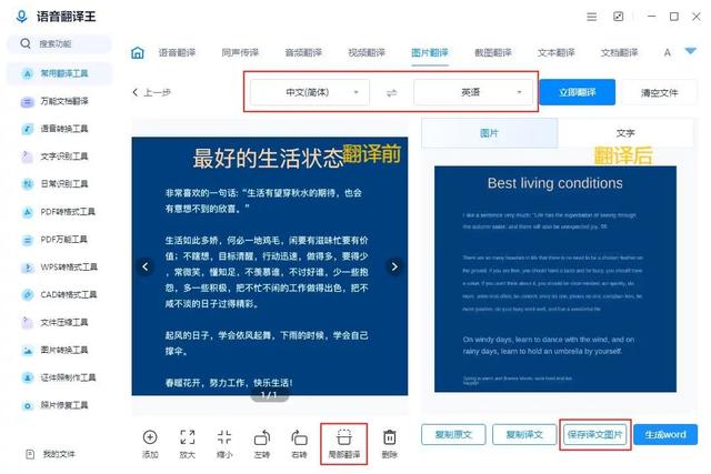 百度識別圖片，圖像識別工具？
