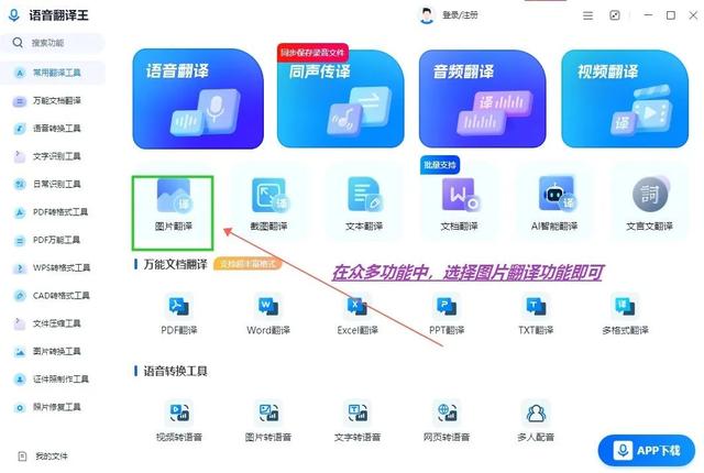 百度識別圖片，圖像識別工具？