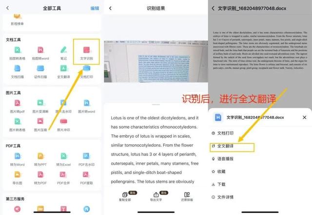 百度識別圖片，圖像識別工具？