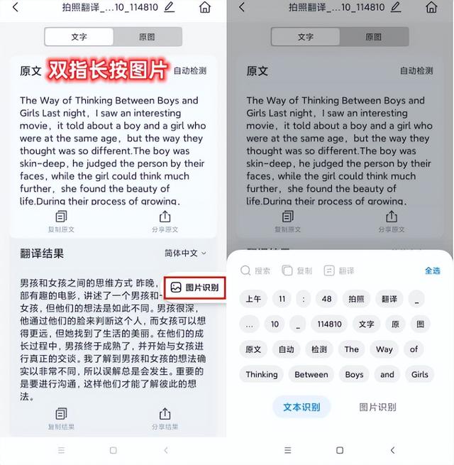 百度識別圖片，圖像識別工具？