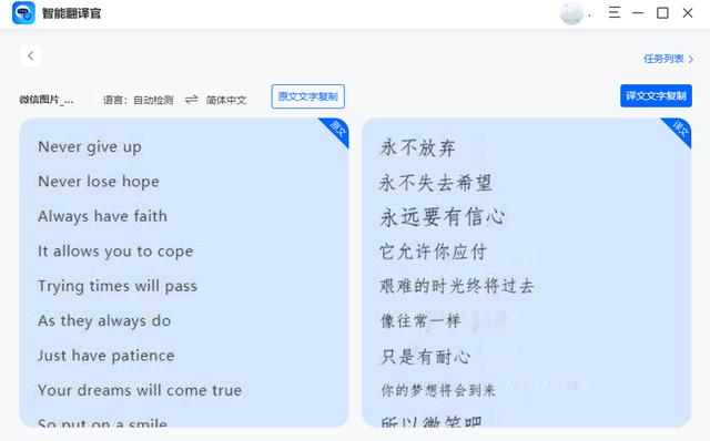 百度識別圖片，圖像識別工具？
