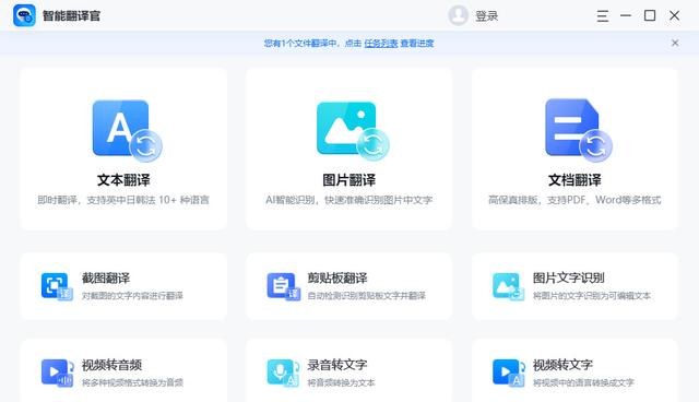 百度識別圖片，圖像識別工具？