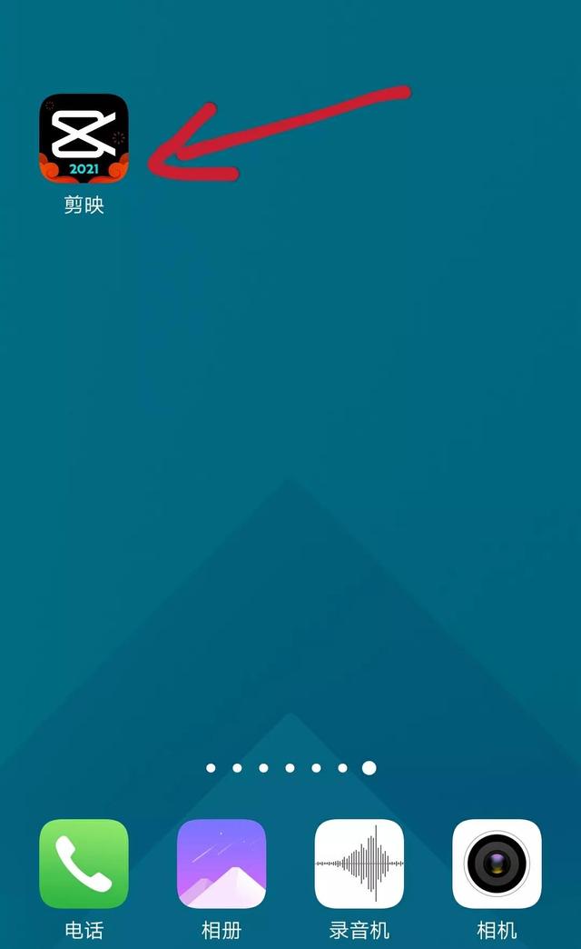 抖音怎么去掉原聲，抖音怎么去掉原聲配音？