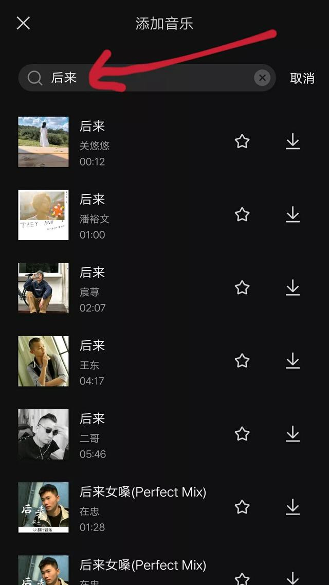 抖音怎么去掉原聲，抖音怎么去掉原聲配音？