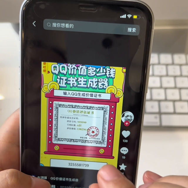 qq怎么,賺錢(qián)，qq怎么賺錢(qián)qq賺錢(qián)的方法？