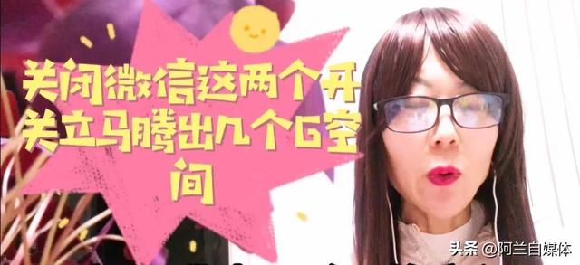 微信卡頓怎么解決，華為微信卡頓怎么解決？