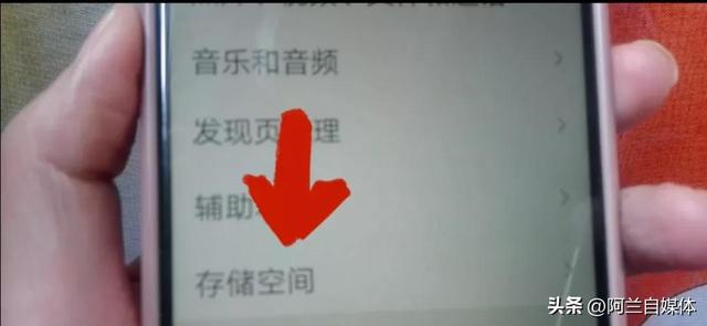 微信卡頓怎么解決，華為微信卡頓怎么解決？