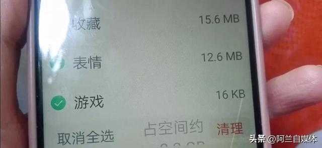 微信卡頓怎么解決，華為微信卡頓怎么解決？