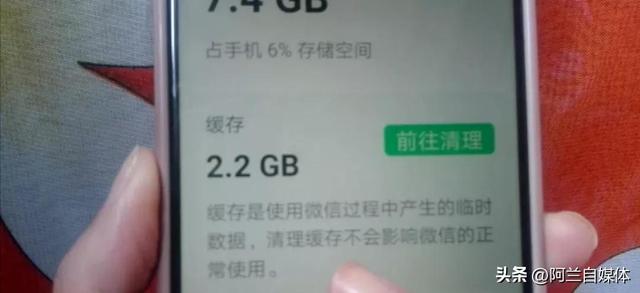 微信卡頓怎么解決，華為微信卡頓怎么解決？