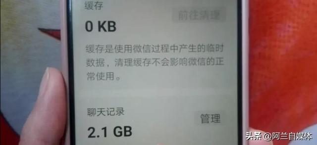 微信卡頓怎么解決，華為微信卡頓怎么解決？