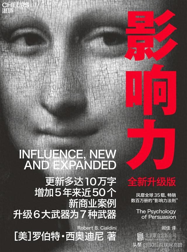 銷售類的書，銷售類的書籍？